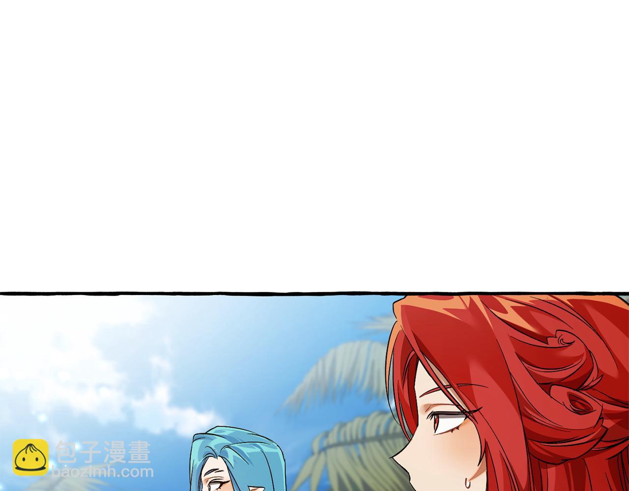 成爲伯爵家的廢物 - 第164話 準備戰鬥(2/4) - 5