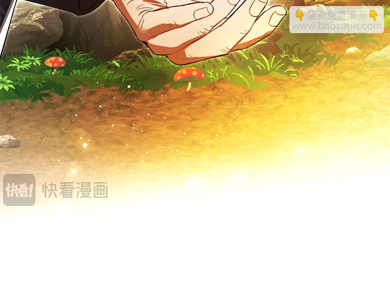 成爲伯爵家的廢物 - 第164話 準備戰鬥(2/4) - 7