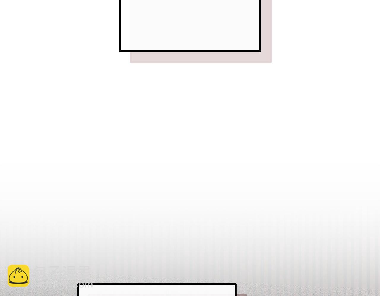 成爲伯爵家的廢物 - 第164話 準備戰鬥(2/4) - 4