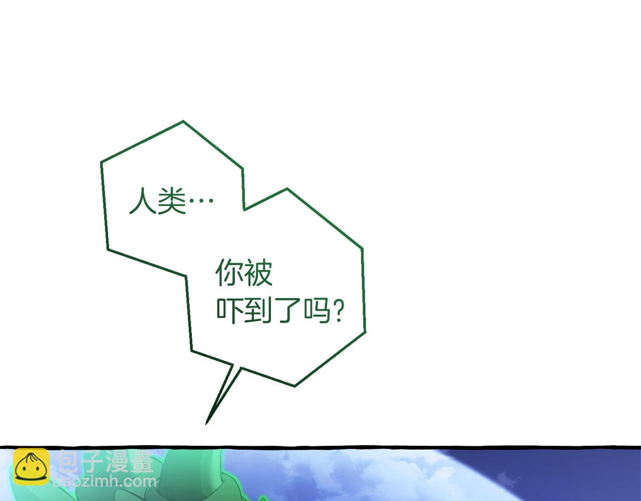 成爲伯爵家的廢物 - 第167話 接納虎族(1/4) - 2