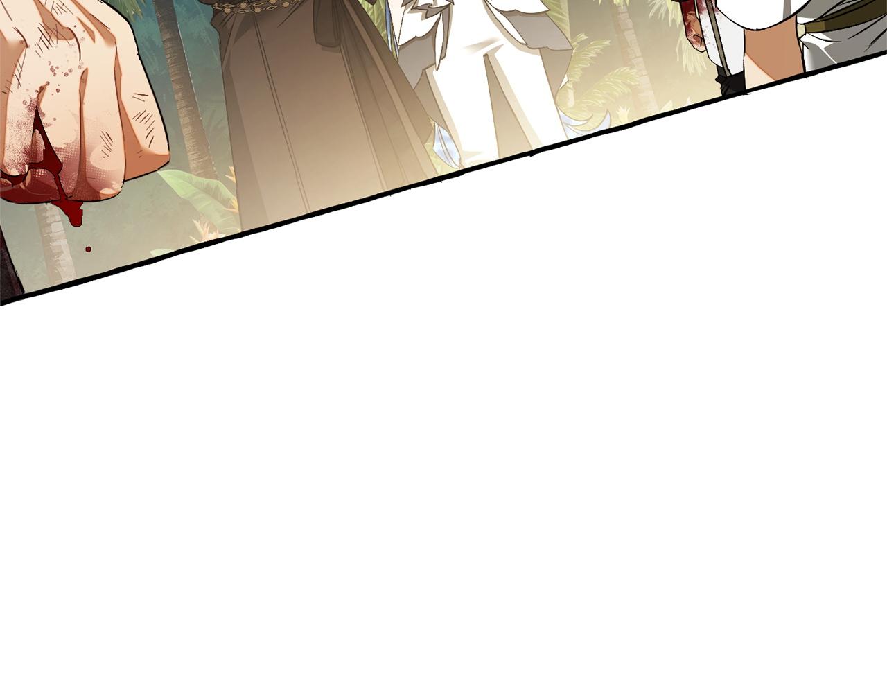 成爲伯爵家的廢物 - 第167話 接納虎族(3/4) - 7