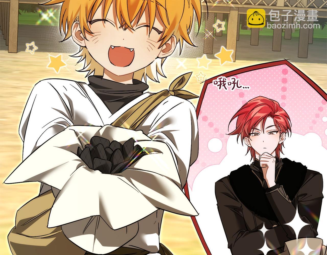 成爲伯爵家的廢物 - 第167話 接納虎族(3/4) - 3