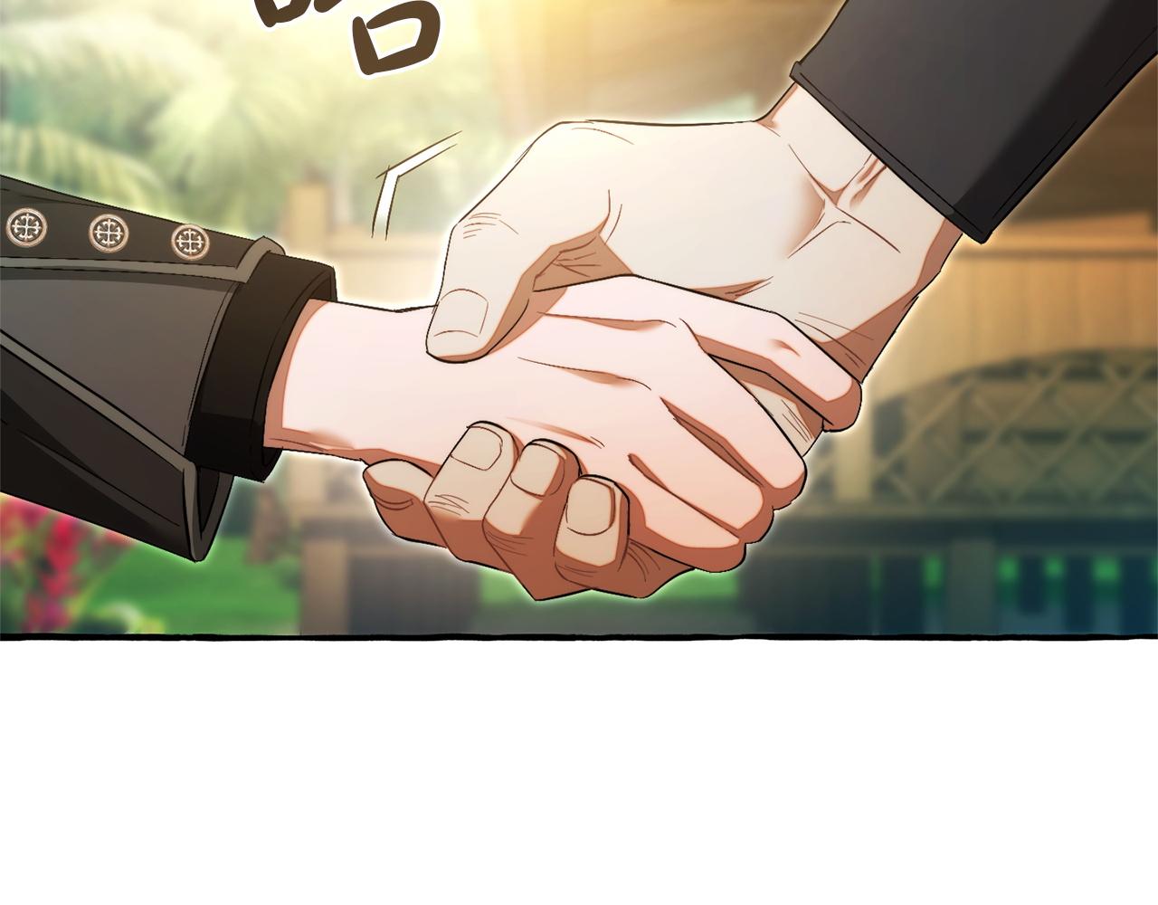 成爲伯爵家的廢物 - 第167話 接納虎族(3/4) - 4