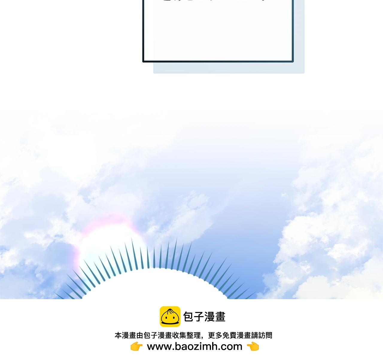 成爲伯爵家的廢物 - 第167話 接納虎族(3/4) - 6