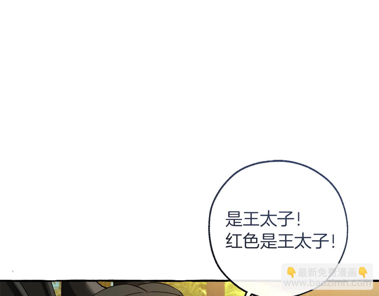 成爲伯爵家的廢物 - 第167話 接納虎族(4/4) - 5