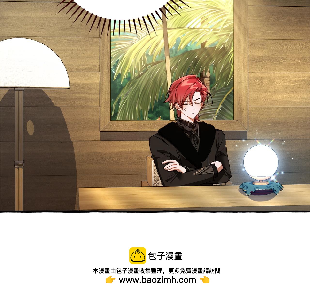 成爲伯爵家的廢物 - 第167話 接納虎族(4/4) - 7