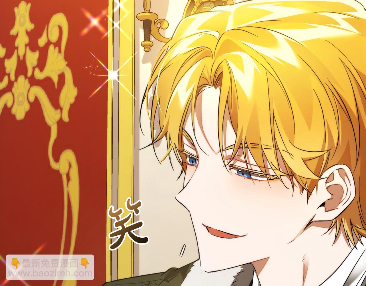 成爲伯爵家的廢物 - 第167話 接納虎族(4/4) - 1