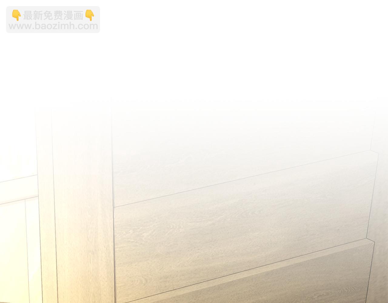 成爲伯爵家的廢物 - 第167話 接納虎族(4/4) - 6