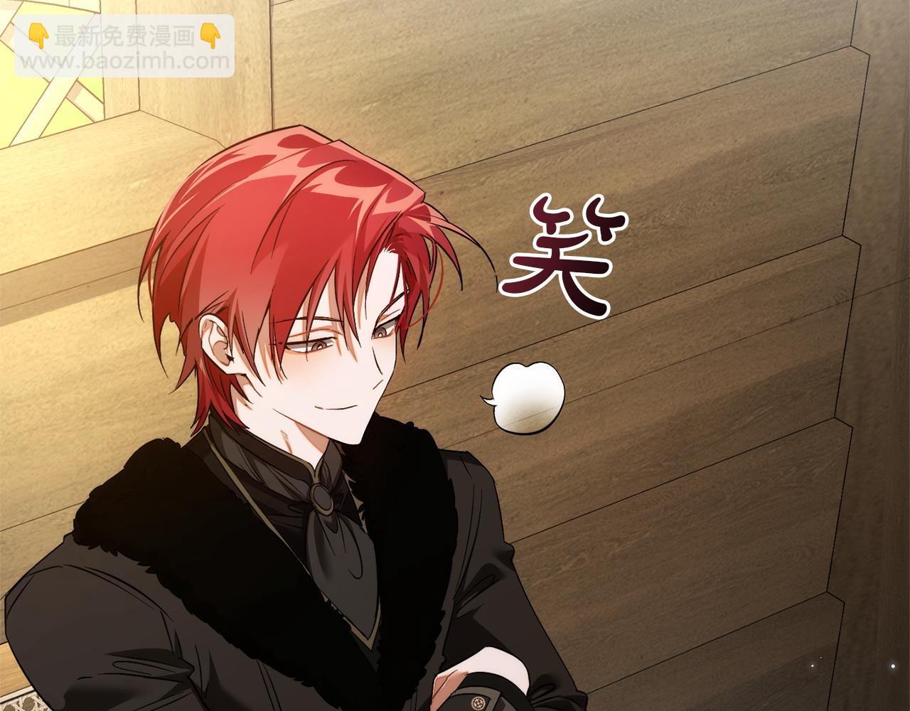 成爲伯爵家的廢物 - 第167話 接納虎族(4/4) - 7