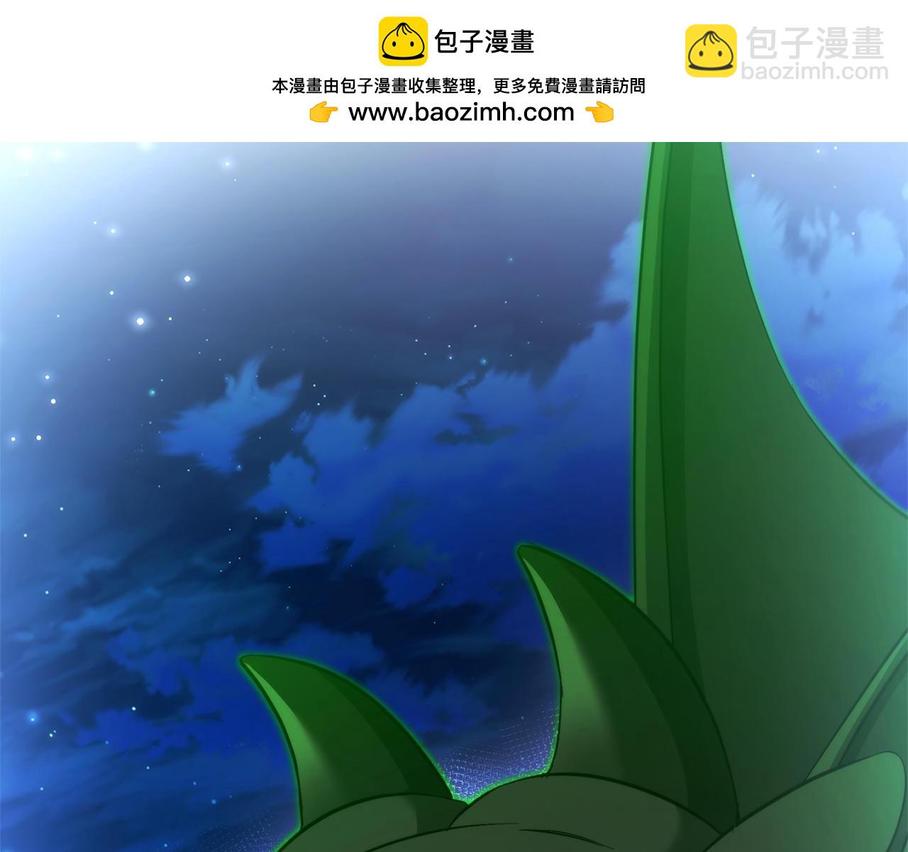 成爲伯爵家的廢物 - 第167話 接納虎族(1/4) - 2
