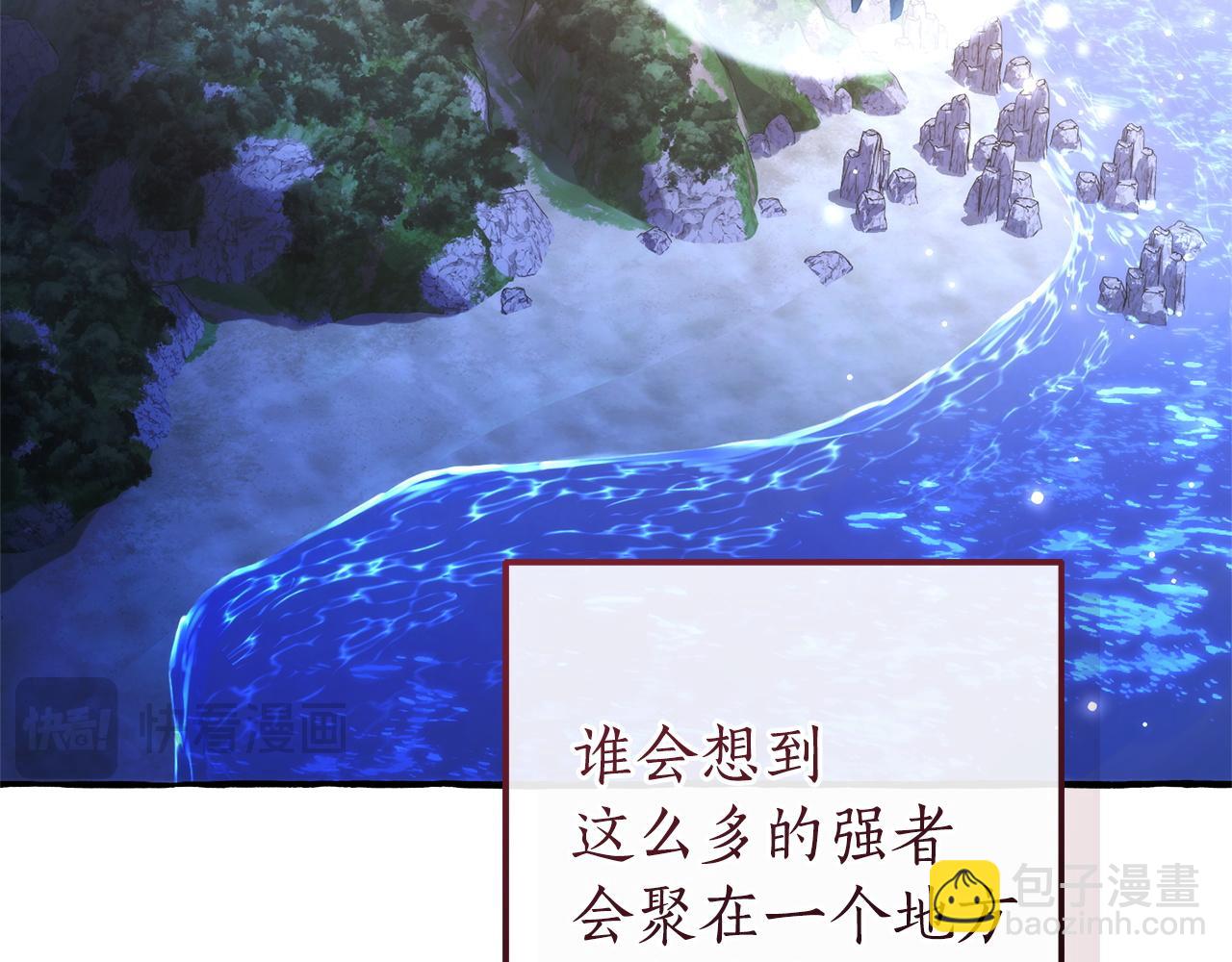 成爲伯爵家的廢物 - 第167話 接納虎族(1/4) - 2