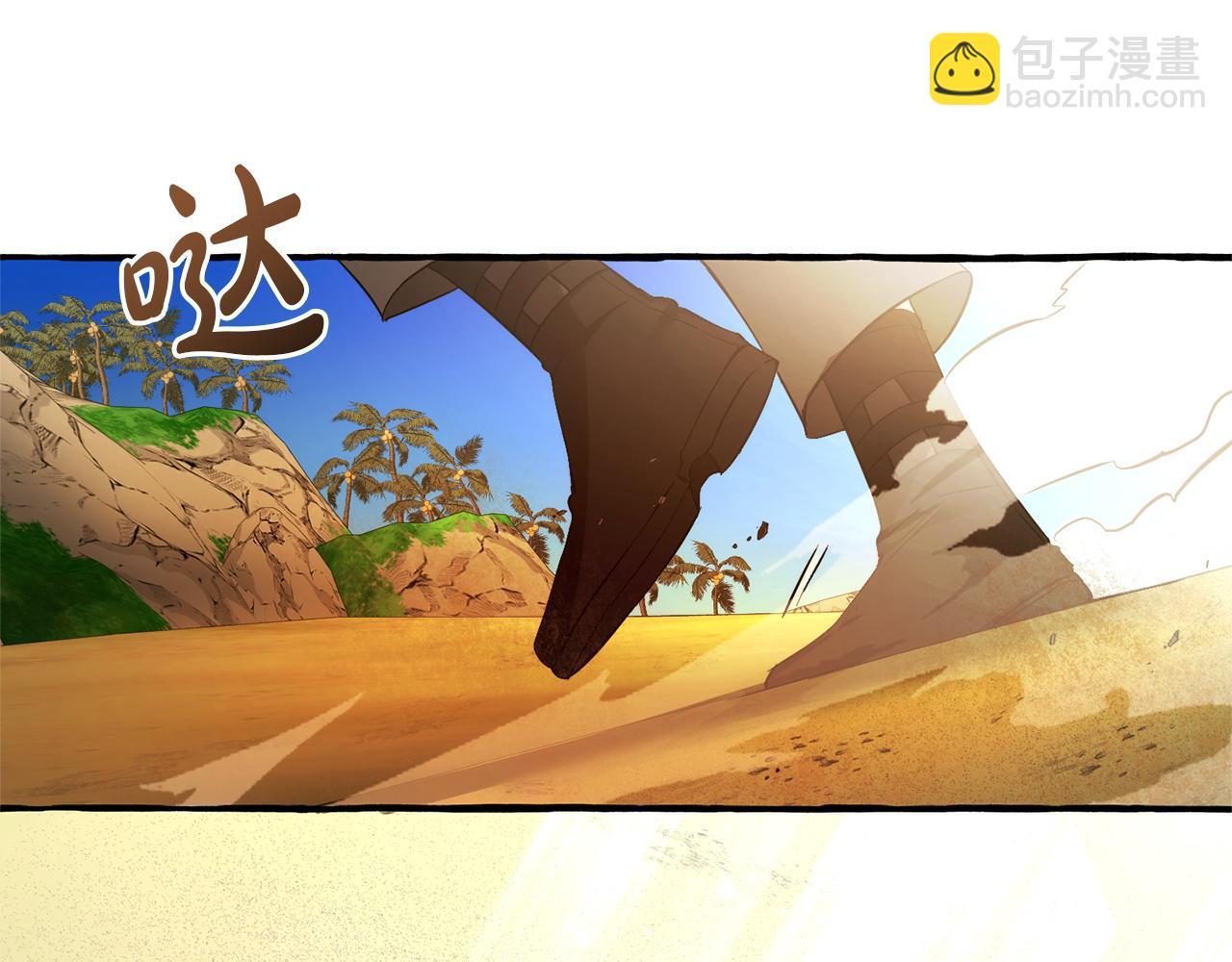 成爲伯爵家的廢物 - 第167話 接納虎族(1/4) - 5