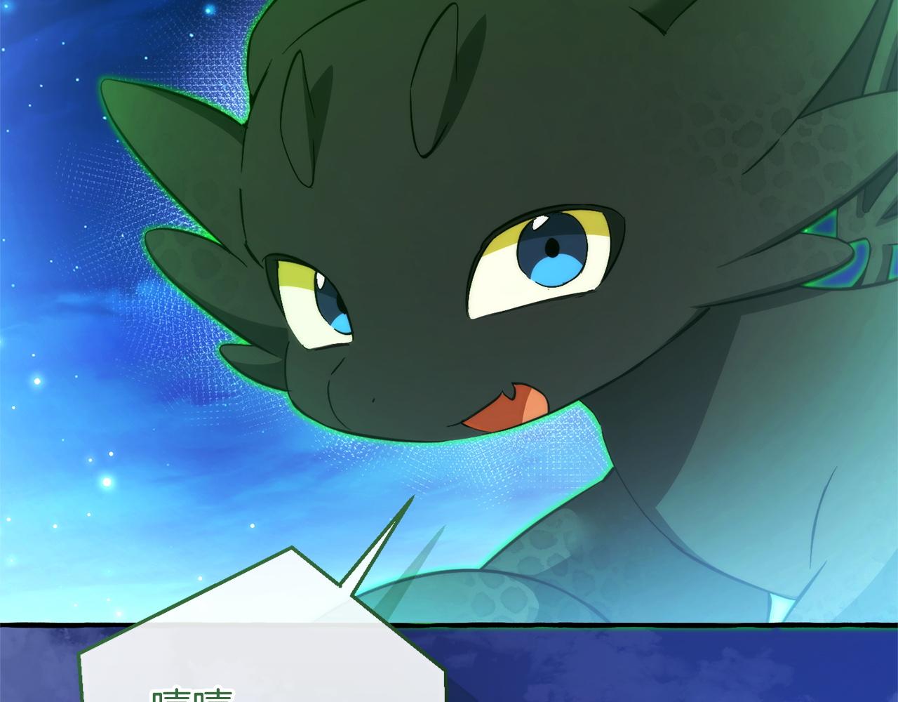 成爲伯爵家的廢物 - 第167話 接納虎族(1/4) - 3