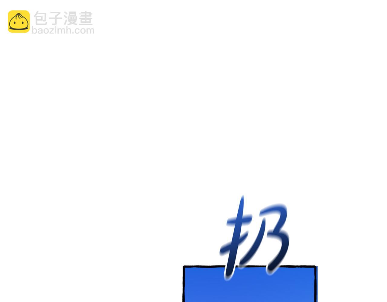 成爲伯爵家的廢物 - 第167話 接納虎族(1/4) - 5