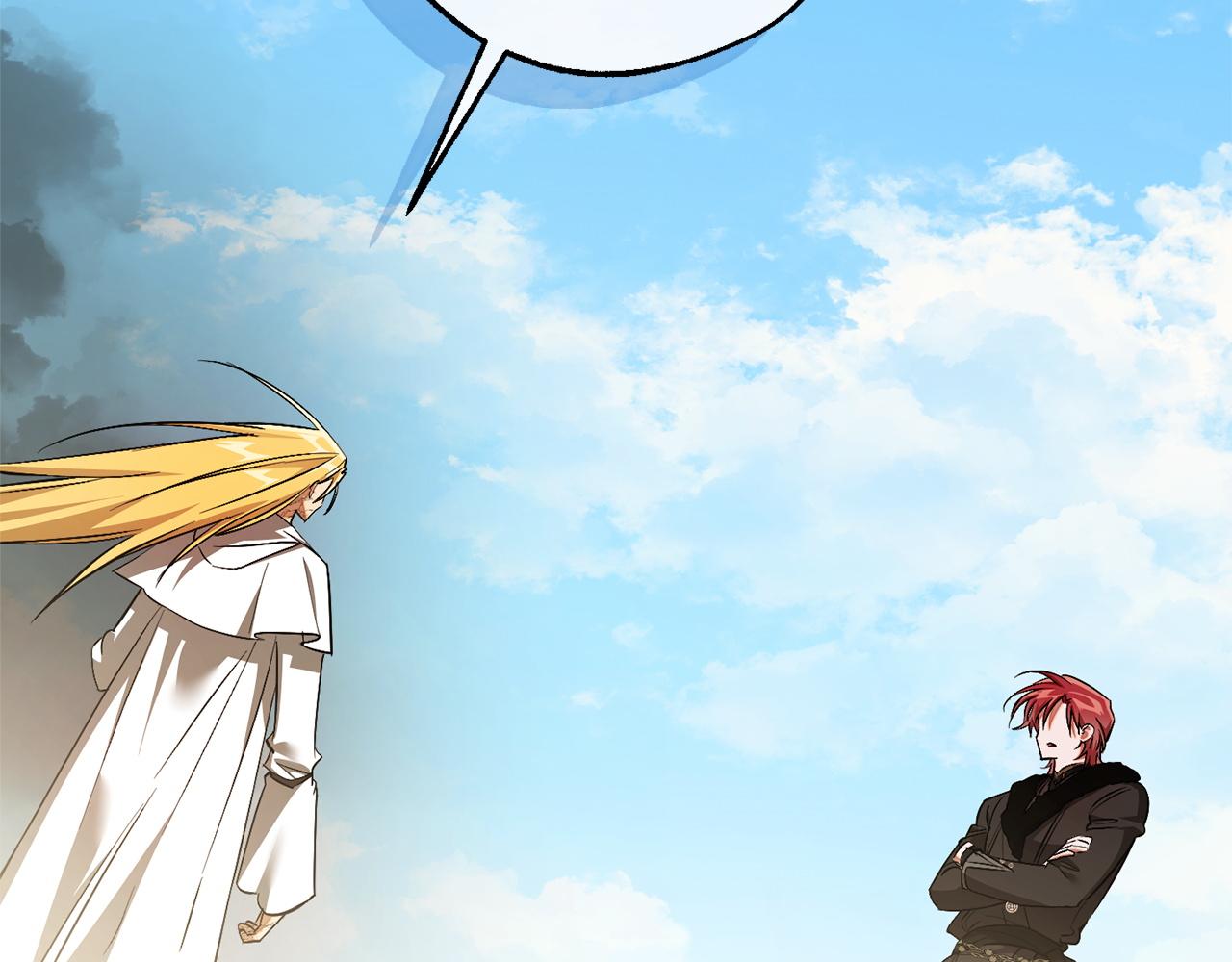 成爲伯爵家的廢物 - 第167話 接納虎族(1/4) - 7