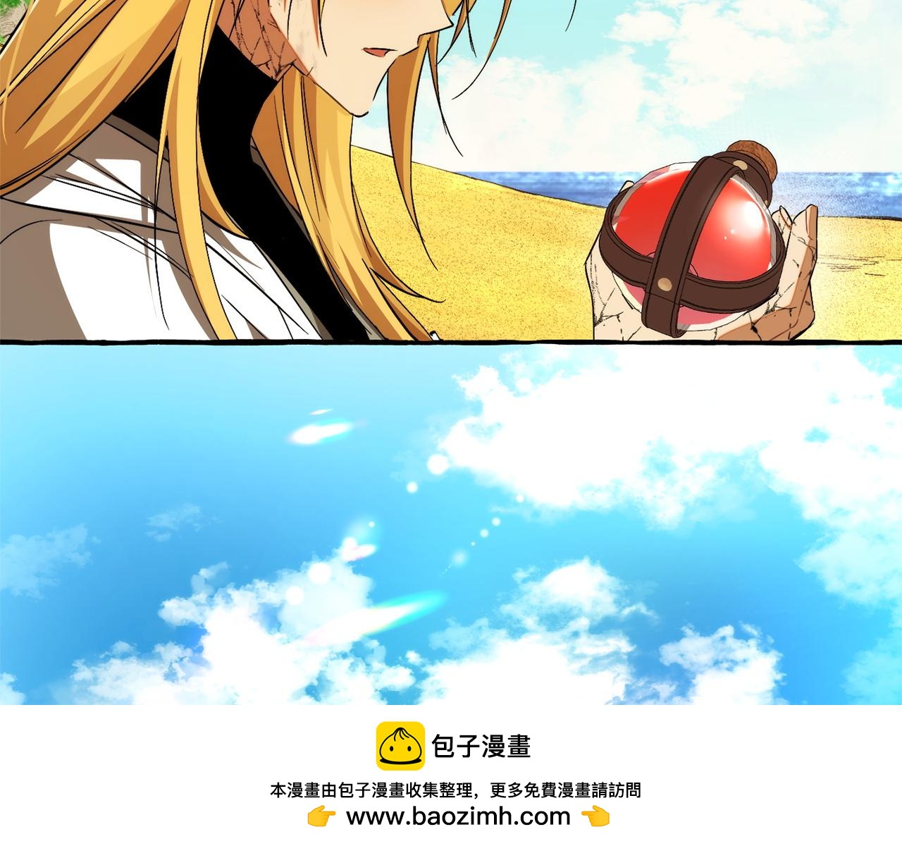 成爲伯爵家的廢物 - 第167話 接納虎族(1/4) - 2