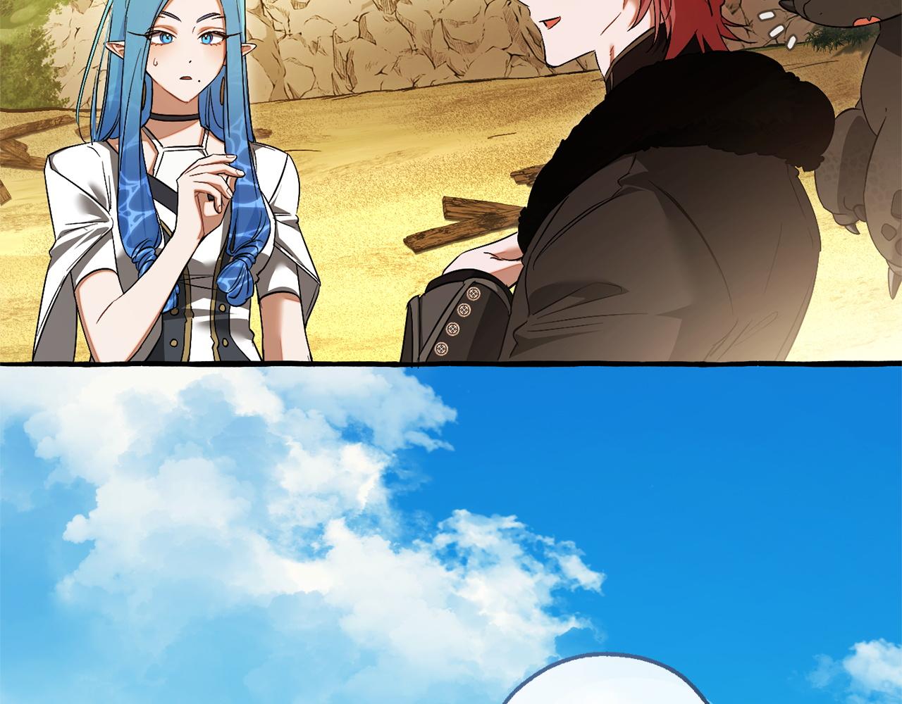 成爲伯爵家的廢物 - 第167話 接納虎族(2/4) - 1