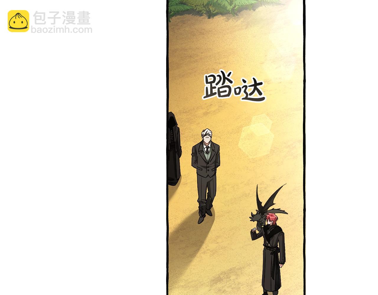 成爲伯爵家的廢物 - 第167話 接納虎族(2/4) - 6