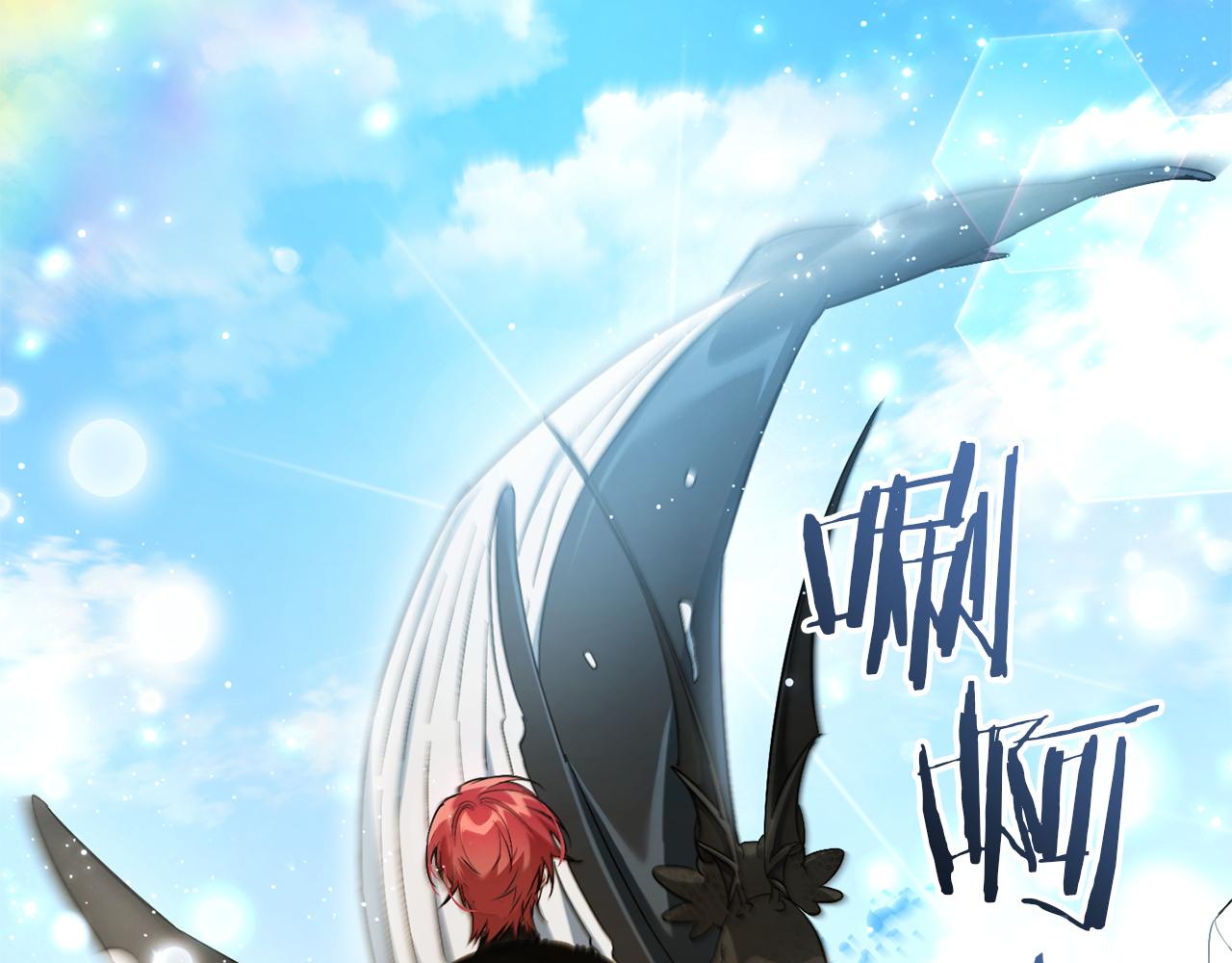 成爲伯爵家的廢物 - 第167話 接納虎族(2/4) - 3