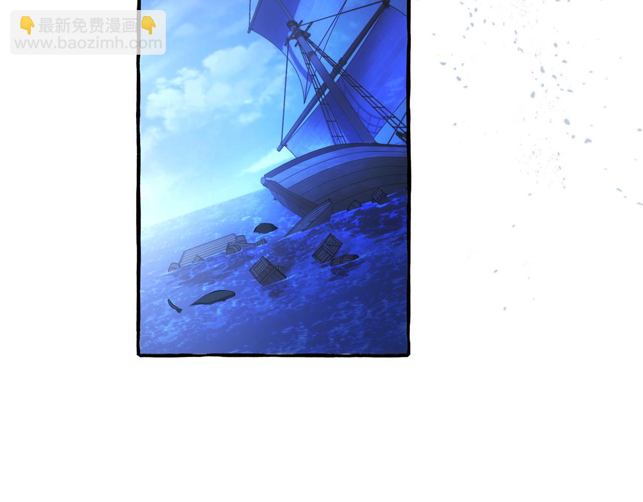 成爲伯爵家的廢物 - 第167話 接納虎族(1/4) - 1