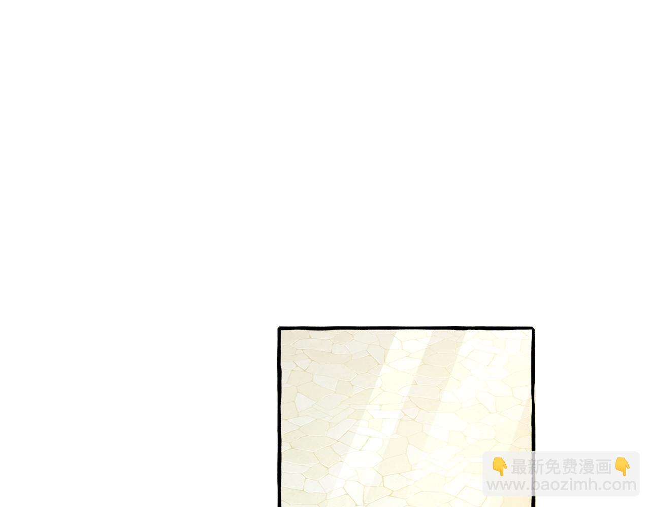 成爲伯爵家的廢物 - 第168話 前往帝國的門(3/4) - 2