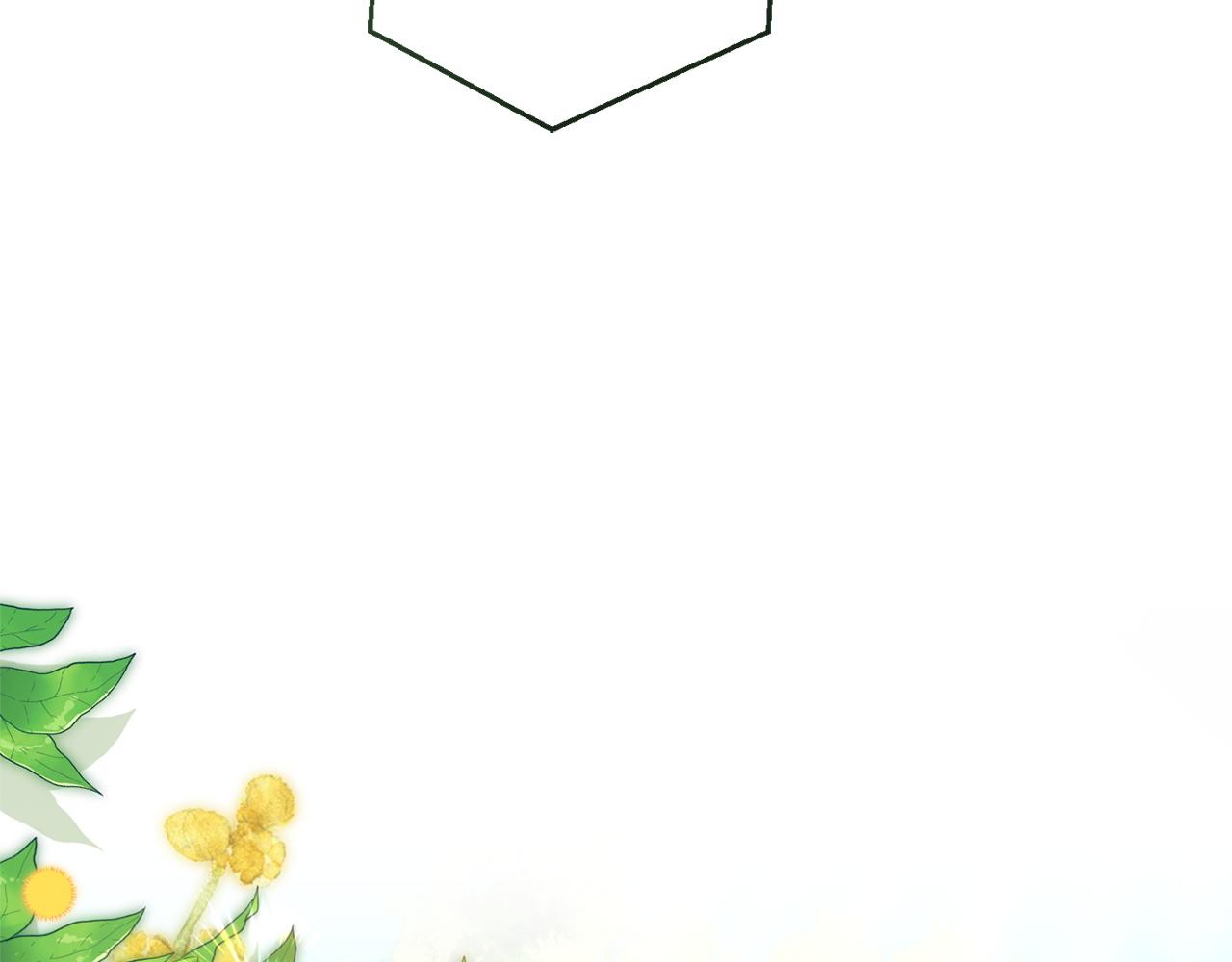 成爲伯爵家的廢物 - 第168話 前往帝國的門(3/4) - 4