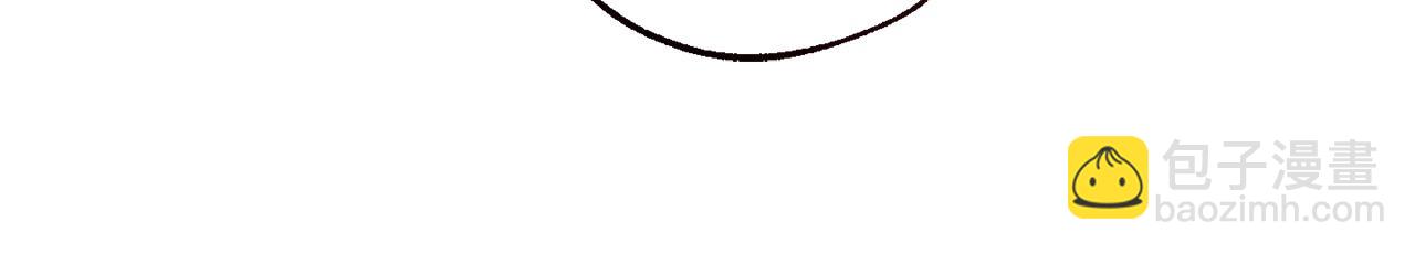 成爲伯爵家的廢物 - 第168話 前往帝國的門(3/4) - 7