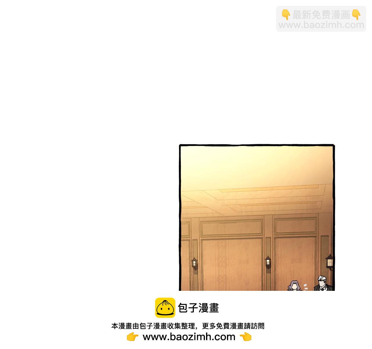 成爲伯爵家的廢物 - 第168話 前往帝國的門(3/4) - 6