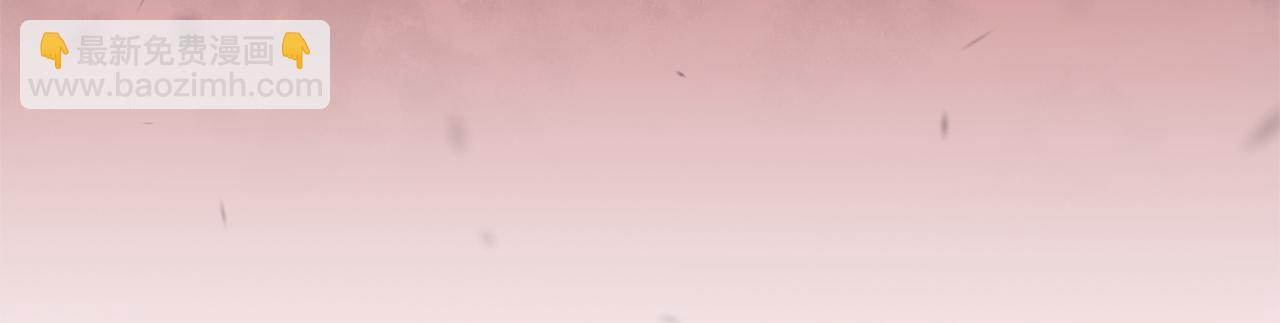 成爲伯爵家的廢物 - 第168話 前往帝國的門(4/4) - 4