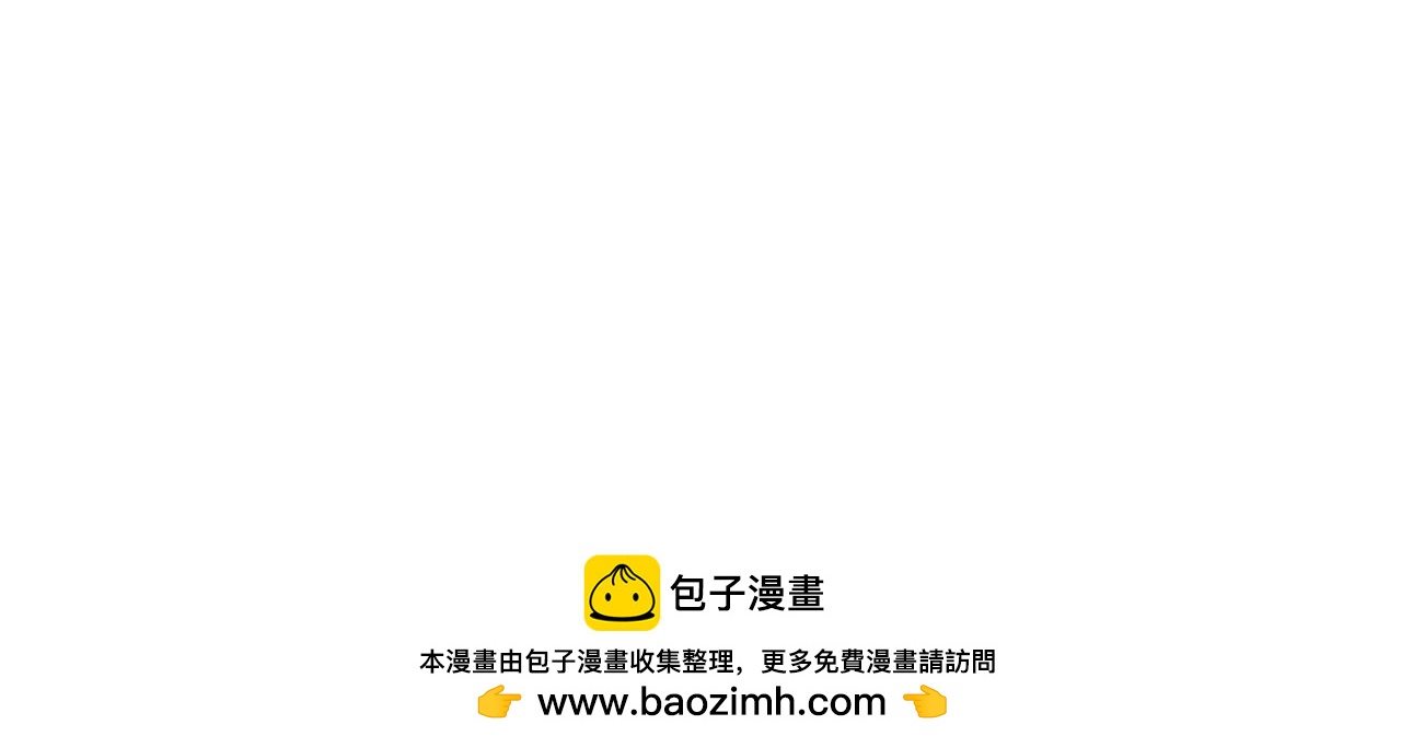 成爲伯爵家的廢物 - 第168話 前往帝國的門(1/4) - 2