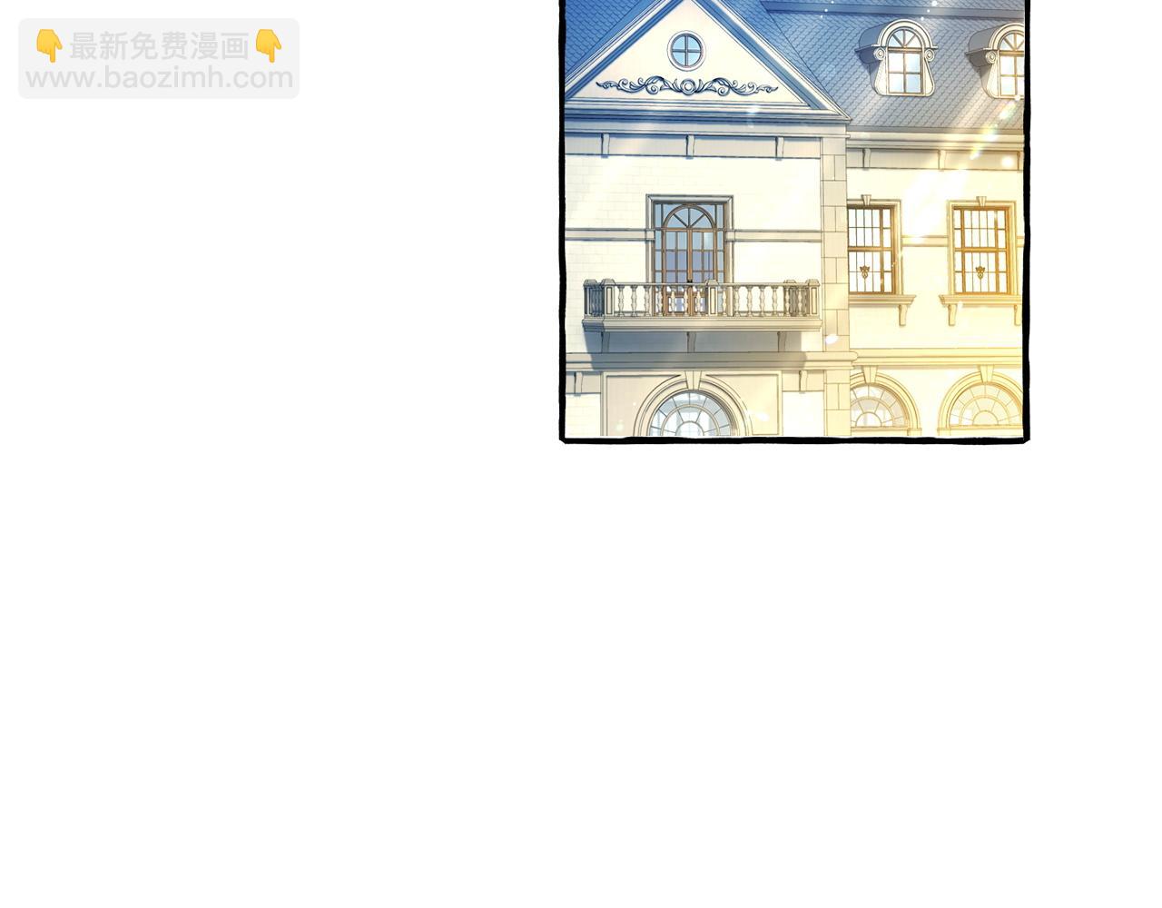 成爲伯爵家的廢物 - 第168話 前往帝國的門(2/4) - 3