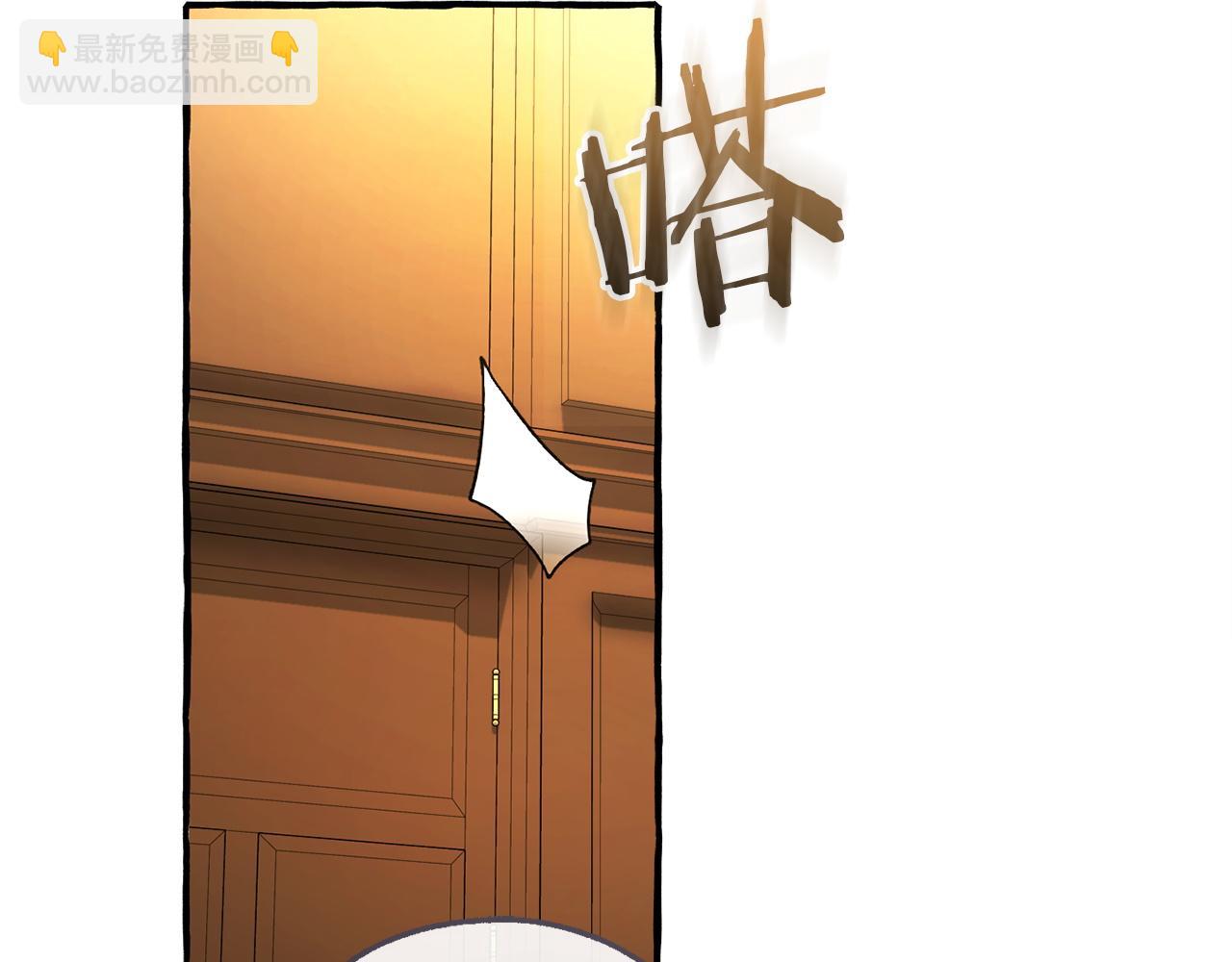 成爲伯爵家的廢物 - 第168話 前往帝國的門(2/4) - 3