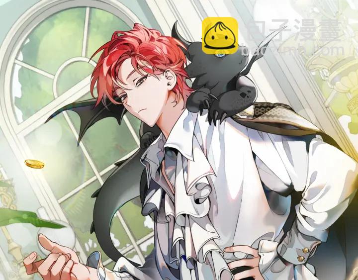 成爲伯爵家的廢物 - 第16話 我確實挺幽默的(1/4) - 2