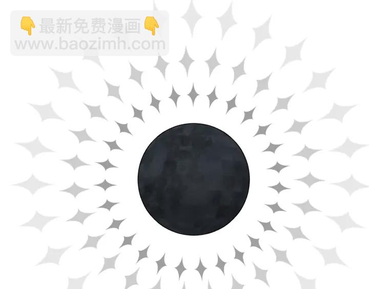 成爲伯爵家的廢物 - 第16話 我確實挺幽默的(3/4) - 7