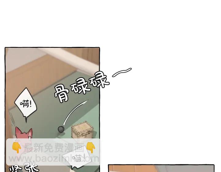 成爲伯爵家的廢物 - 第16話 我確實挺幽默的(3/4) - 6