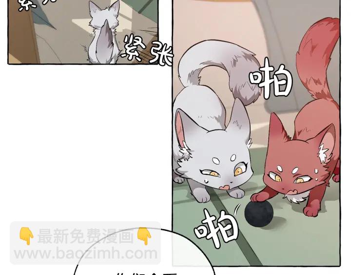 成爲伯爵家的廢物 - 第16話 我確實挺幽默的(3/4) - 7