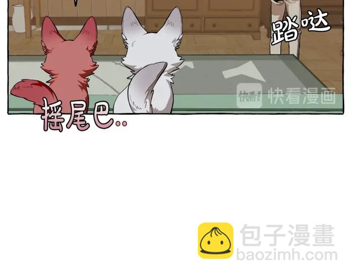 成爲伯爵家的廢物 - 第16話 我確實挺幽默的(3/4) - 2