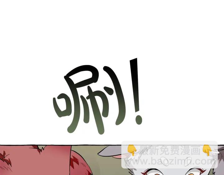 成爲伯爵家的廢物 - 第16話 我確實挺幽默的(3/4) - 4