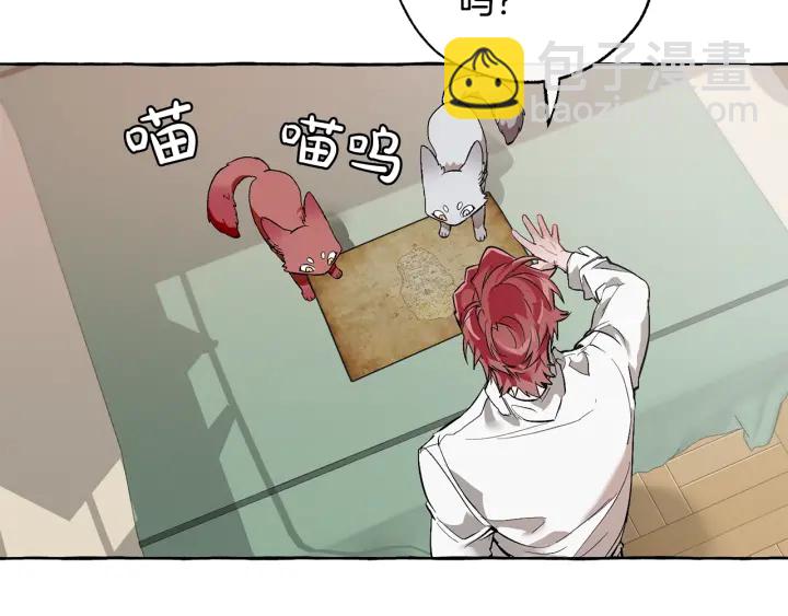 成爲伯爵家的廢物 - 第16話 我確實挺幽默的(3/4) - 7