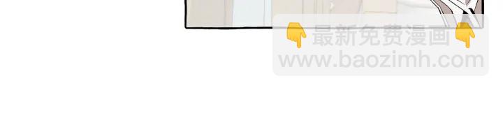 成爲伯爵家的廢物 - 第16話 我確實挺幽默的(3/4) - 2