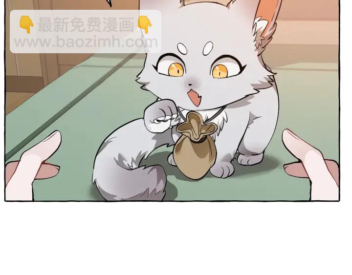 成爲伯爵家的廢物 - 第16話 我確實挺幽默的(3/4) - 6