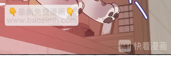 成爲伯爵家的廢物 - 第16話 我確實挺幽默的(3/4) - 3