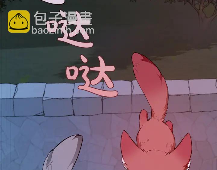 成爲伯爵家的廢物 - 第16話 我確實挺幽默的(4/4) - 5