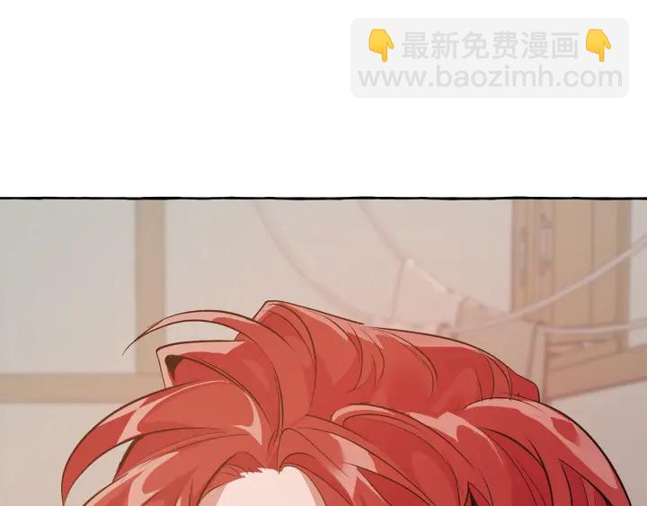 成爲伯爵家的廢物 - 第16話 我確實挺幽默的(4/4) - 3