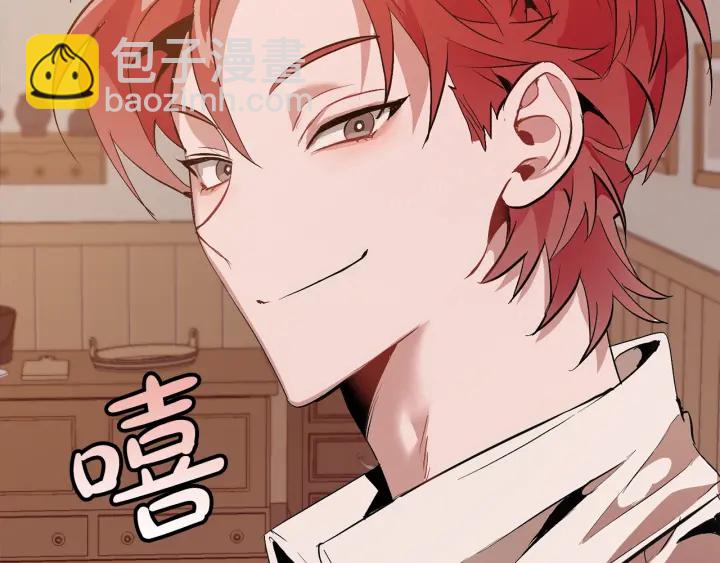 成爲伯爵家的廢物 - 第16話 我確實挺幽默的(4/4) - 4