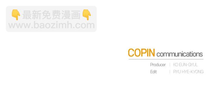 成爲伯爵家的廢物 - 第16話 我確實挺幽默的(4/4) - 1