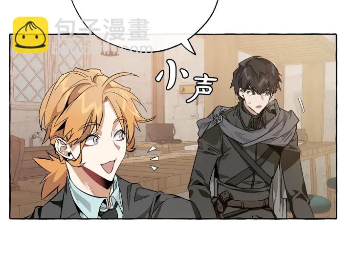 成爲伯爵家的廢物 - 第16話 我確實挺幽默的(4/4) - 6