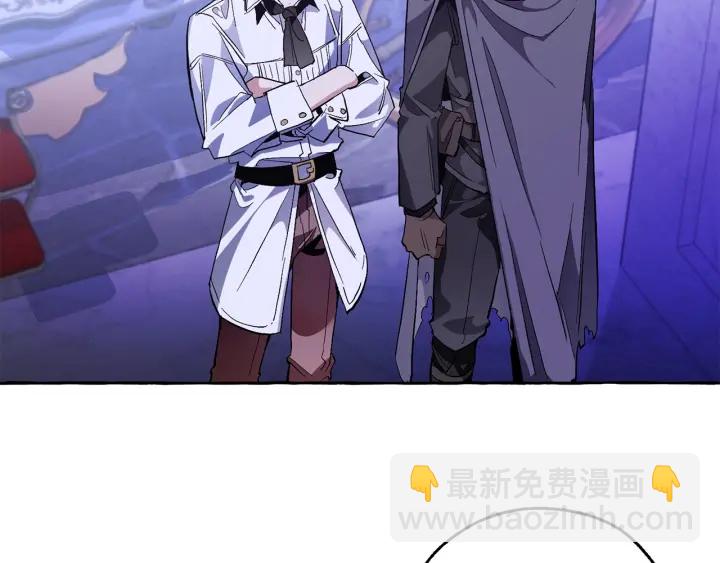 成爲伯爵家的廢物 - 第16話 我確實挺幽默的(4/4) - 2