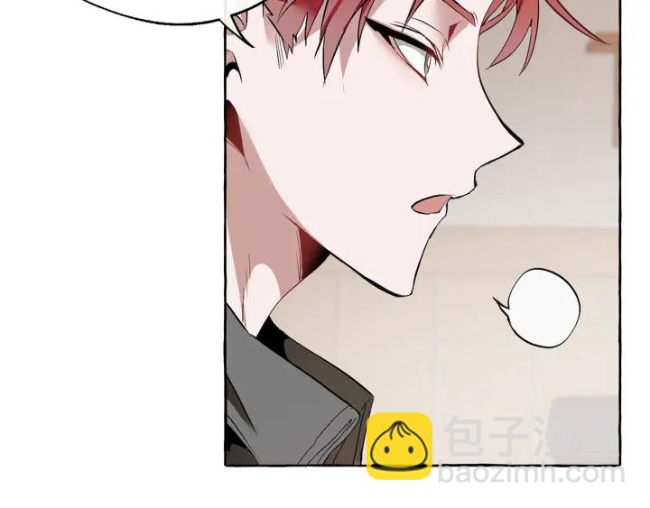 成爲伯爵家的廢物 - 第16話 我確實挺幽默的(1/4) - 7