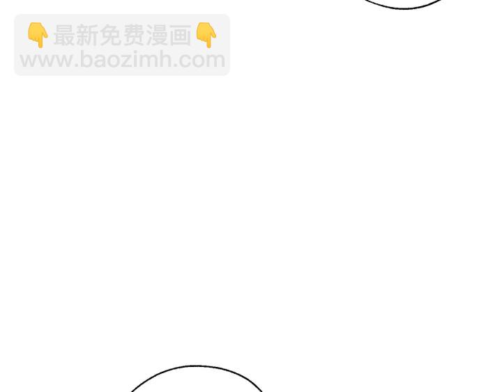 成爲伯爵家的廢物 - 第16話 我確實挺幽默的(1/4) - 8